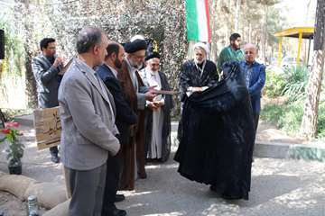 یادمان شهدای مرکز روانپزشکی رازی